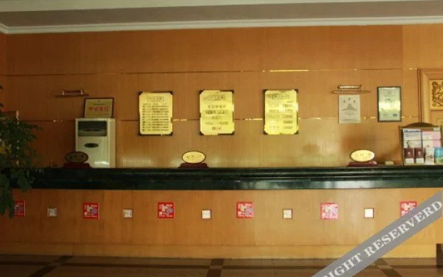 Xin Wen Hotel