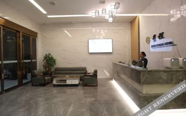 xing cheng Hotel