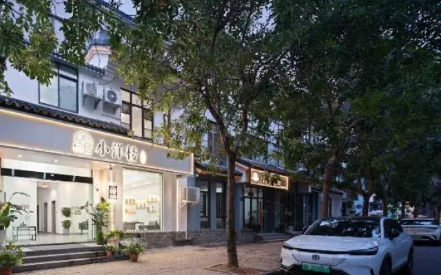 Sanchen XiaoyangBuilding Homestay