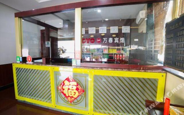 OYO tianjin wanchun hotel