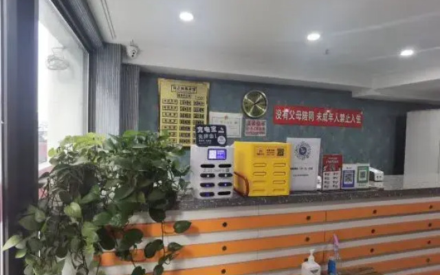Harbin Lizhiruhua Hotel