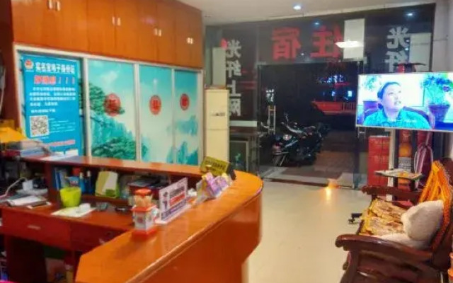 Qiyang Huijia Hotel (State Grid)
