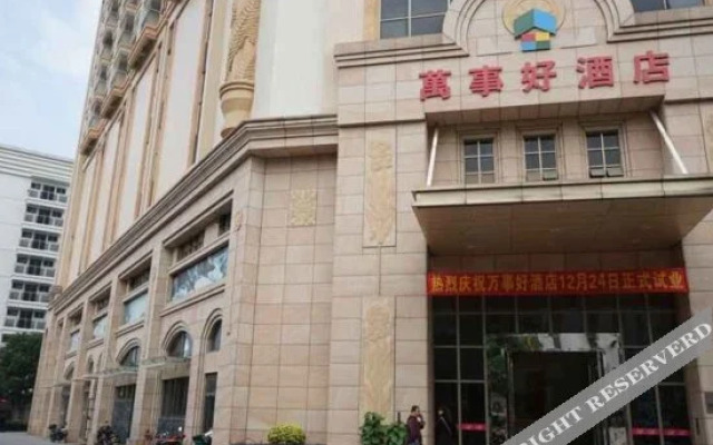 Wanshihao Hotel (Zhongshan Shalang Dian)