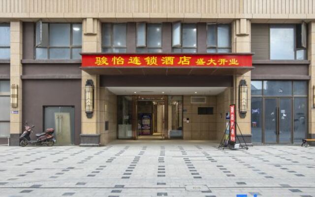 Junyi Chain Hotel (Wuhan Jixian Subway Station Tongji Hospital)