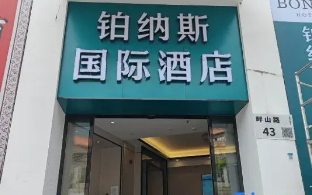 Bonus Hotel