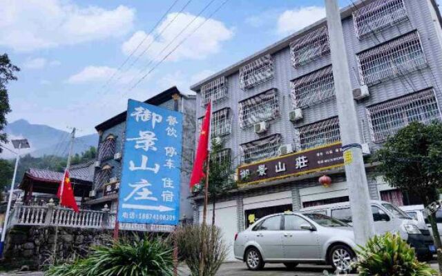 Liuyang Zhouluo Yujing Shanzhuang Hotel
