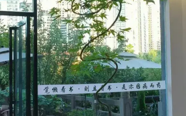 Xiuwenlongchangyi Hotel