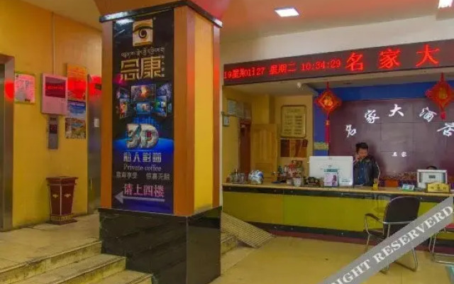 Mingjia Hotel