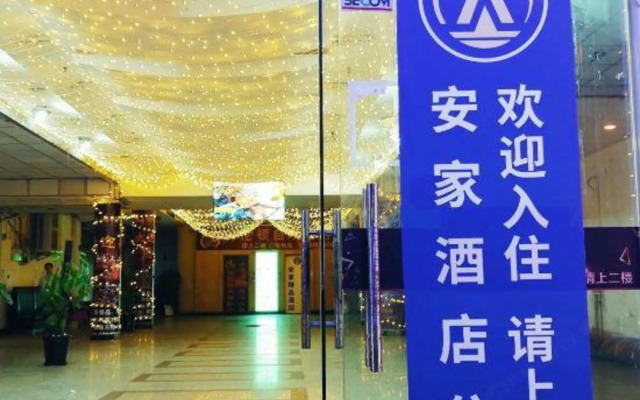 Shanghai Anjia Boutique Hotel