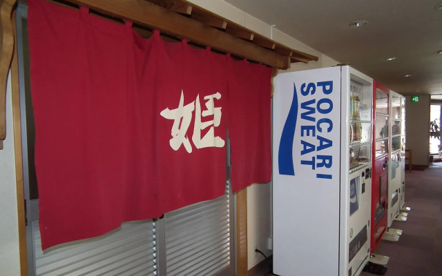 Ryokan Sensyoen