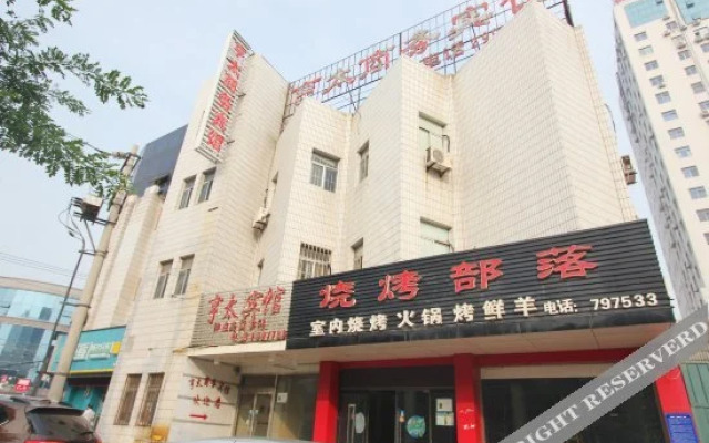 Huaifang Hengtai Business Inn