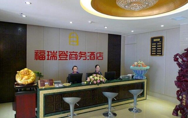 Freedom Business Hotel Yichang Wanda Plaza