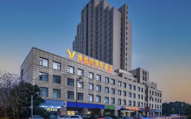 VX hotel Wuxi Jin'an Road Metro Station – Outside – Wuxi