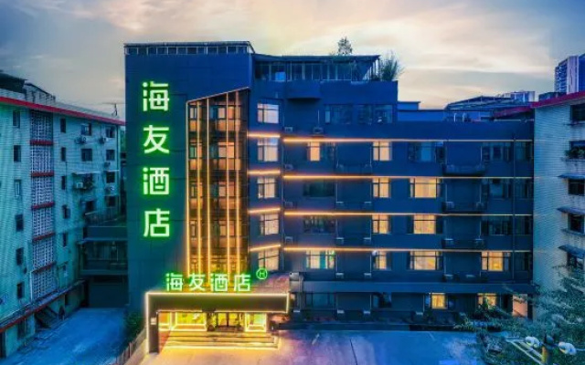 Hi Inn (Zigong Tanmulin Store) – Exterior – Zigong