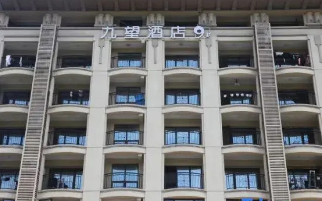 Jiuwang Scenic Hotel (Ningbo Wanren Beach)