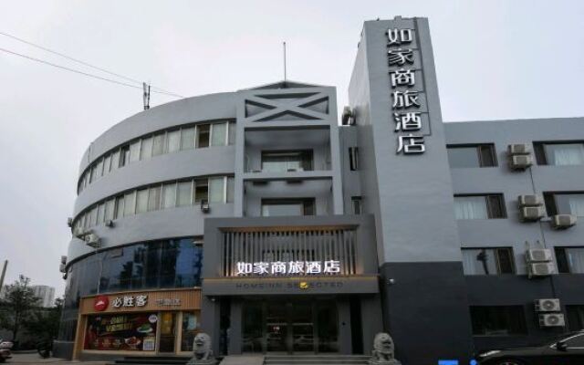 Home Inn (Beijing Wanfeng Road)
