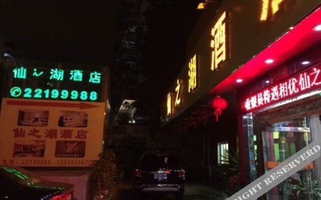 Shenzhen Xianzhihu Hotel