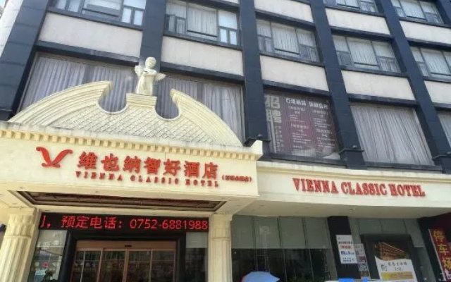 Vienna Classic Hotel (Huizhou Boluo Shiwan Park) – Exterior – Huizhou