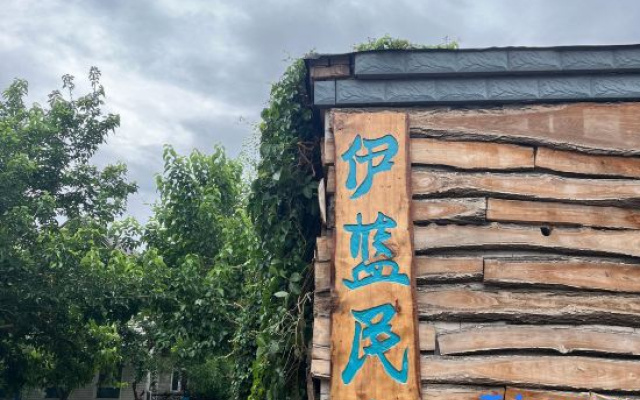 Yilan• Central Asia-Europe-Africa Ring Youth Hostel