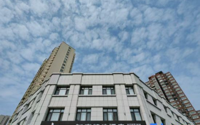 Homeinn Plus Hotel (Datong University South Railway Station)