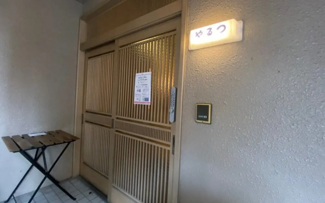 Tsuruya Guesthouse