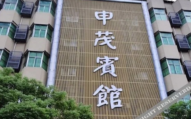 Rujia Fairyland Hotel (Zhuji Downtown Area Qingyue City)