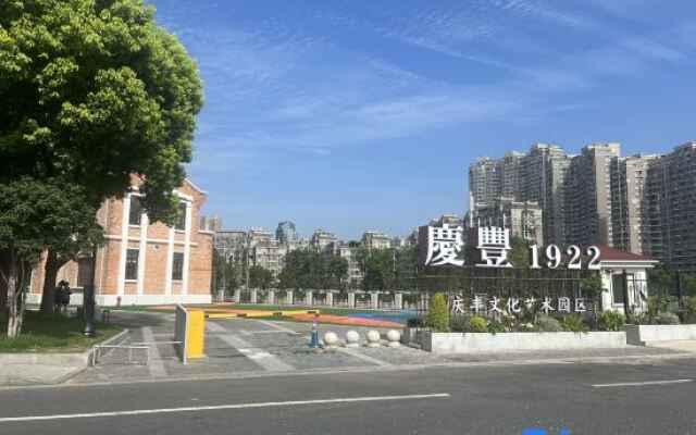 Wuxi Youjia Homestay (Railway Station)