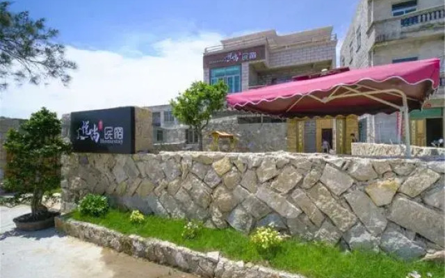 Pingtan Yueshang Homestay