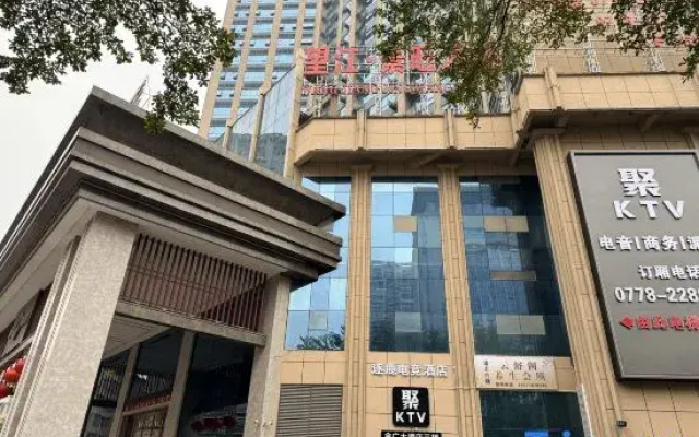 Zhulu E-sports Homestay (Hechi Jincheng International)