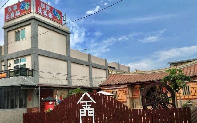 Kinmen RuJia B&B