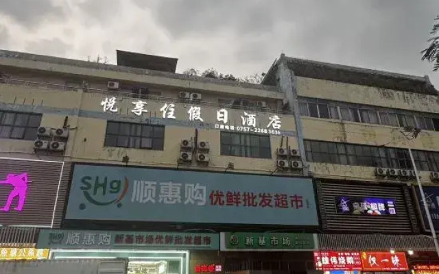 π Hotels (Foshan Shunde Daliang)