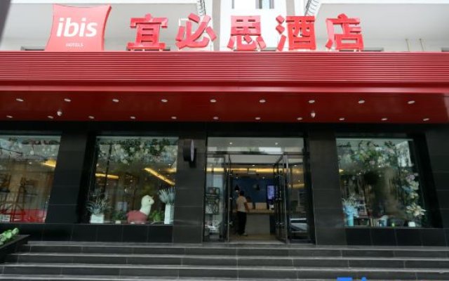 Ibis Taiyuan Qinxian Street Hotel