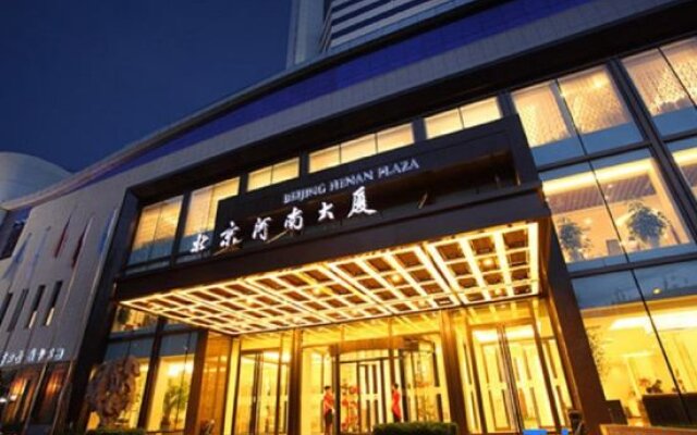 Henan Plaza Hotel - Beijing