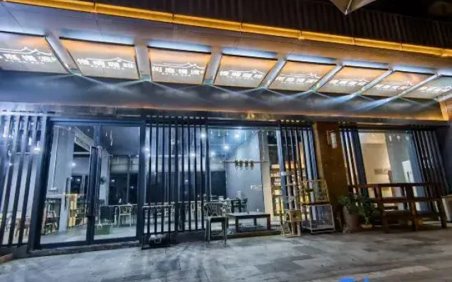 Xinxing Zen Town • Xianting Mandu Homestay