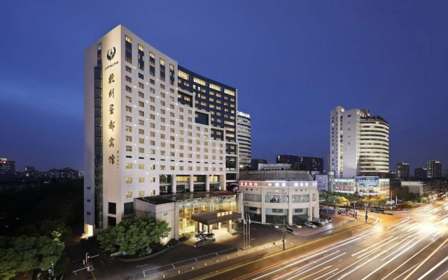 Hangzhou Capital Star Hotel