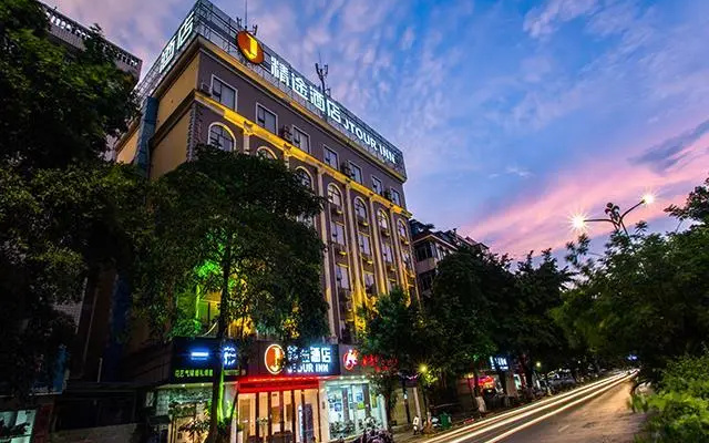Jtour Inn Qinzhou National Taxation Bureau