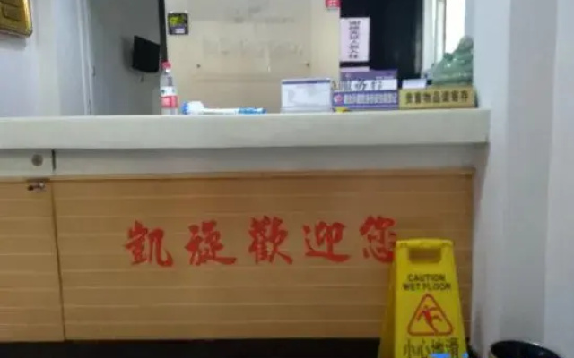 Wuyishan Zizu Changle Hotel