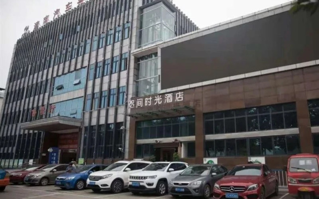 Zhijian Time Hotel