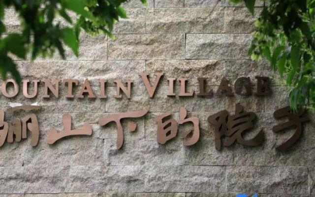 The yard under the mountain