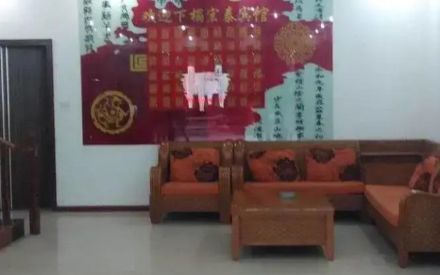 Ping'an Business Hotel