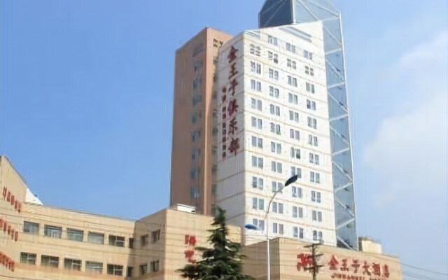 Jinwangzi Hotel