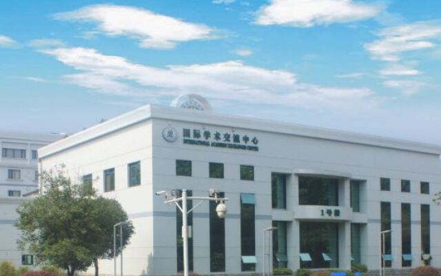 International Academic Exchanges Center of Huazhong Agricultural University