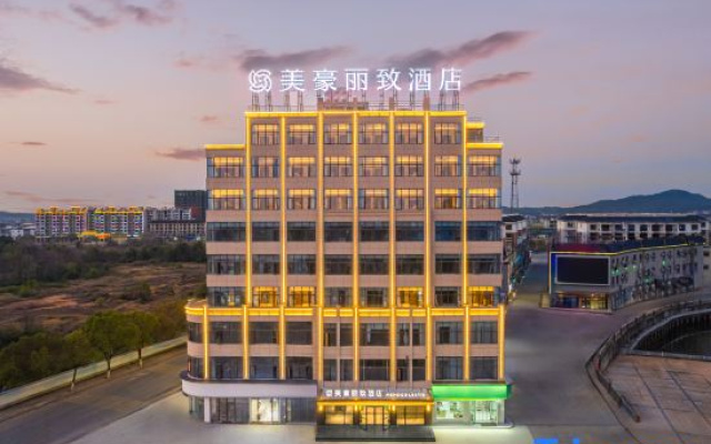 MEHOOD LESTIE Hotel (Shangrao Poyang Lutian Industrial Park Trade City)