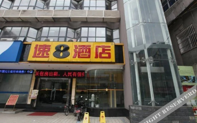 Nanchang Supu Hotel (Wanshou Palace Branch)