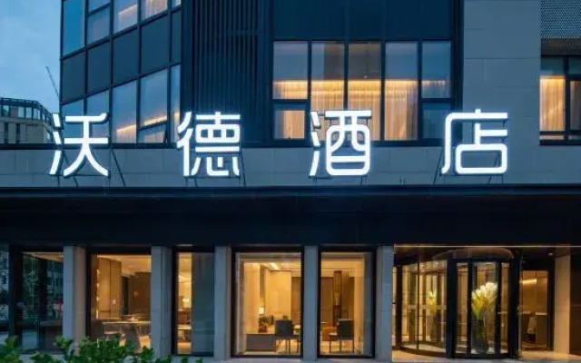 World Hotel (Jinan CBD Longhu Tianjie)