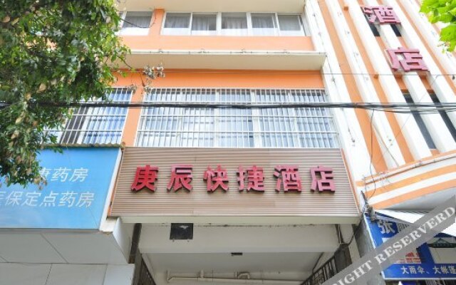 Kangchen Express Hotel