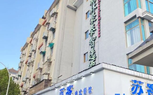 GreenTree Inn Nanjing Provincial People's Hospital