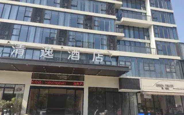 QingyiHotel