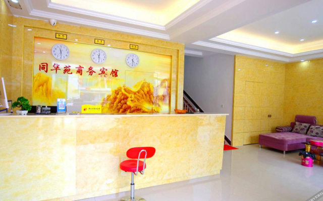 Tonghuayuan Business Hotel