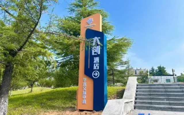 Jinan Laiwu Dachuang Hotel (Shancai University Yanshan College)